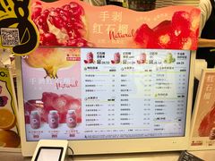 -O2鲜榨果汁(苏州龙湖狮山店)