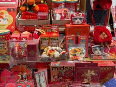 -九木杂物社(东方宝泰店)
