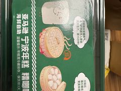 -亚马逊蒸汽活海鲜自助(LCM置汇旭辉广场店)