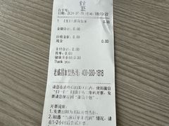 -老盛昌(百色店)