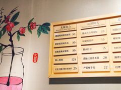 -炖物24章·顺时轻养茶(杭州保利时光里店)
