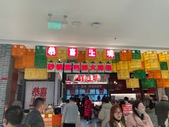 -恭喜上堓砂锅焗·海鲜大排档(闵行龙湖店)