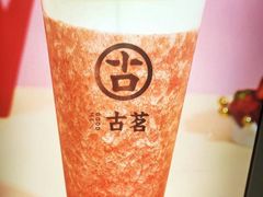 -古茗(东鼓道店)