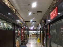 -三峡古玩城(泰古广场店)