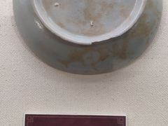 -宝丰清凉寺汝官窑遗址展览馆