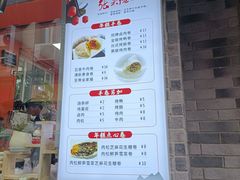 -张果佬年糕卷(科巷店)