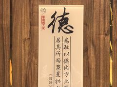 -聚鑫阁江浙菜·非遗传承技艺(青村帝华园店)