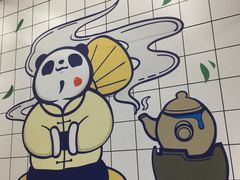 -茶百道(翠柏店)