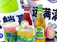 -茶救星球·蔬果茶(福田水围店)