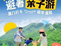 -厦门明发国际大酒店(会展中心环岛路店)