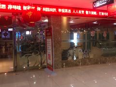 -牧歌KTV(广济南路店)