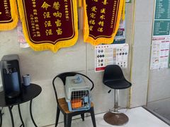 -关爱动物医院·心脏·中兽医·异宠(金牛路分院)