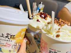 幽兰拿铁-茶颜悦色(岳麓山顶店)