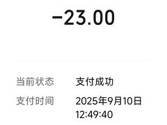 -一品方糕专卖店