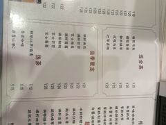 菜单-HEYCAA&LAB 喜悦之茶(太平街店)
