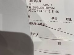 -沙河粉村·国家非遗传承(云台店)