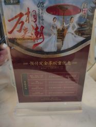 -重庆军科整形美容医院