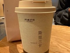 -阿嬷手作(成都万象城店)