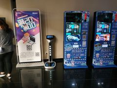 -金逸影城(名汇店)