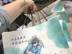 -好一朵茉莉花(老门东店)