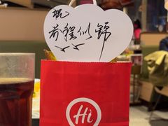-海底捞火锅(新松江路生日主题店)