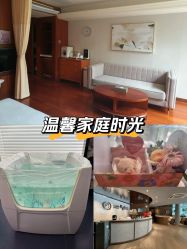 -馨月汇·一悦馨香月子中心(前滩店)