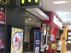 门面-麦当劳(凯德广场店)