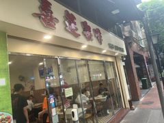 -喜莲咖啡