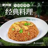 野生菌🍄火锅，炸虫子😱昆明翠湖赞！