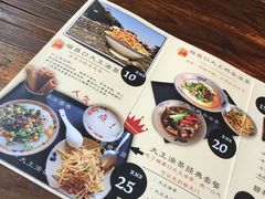 -大王油茶(磁器口店)