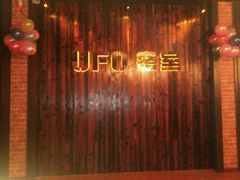 -UFO密室逃脱(华联店)
