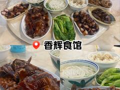 -香辉食馆(新兴路店)