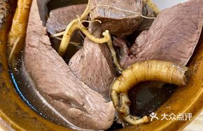 Fresh Pork Heart Soup