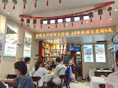 -九里香(三世传承店)