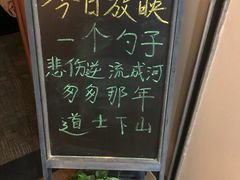 -汤泉良子(金源店)