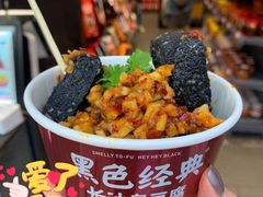 -黑色经典臭豆腐·湖南特产(步行街店)