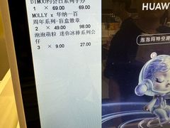 -泡泡玛特POPMART(世豪广场店)