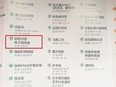 -昭明书院