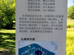 -北坞公园