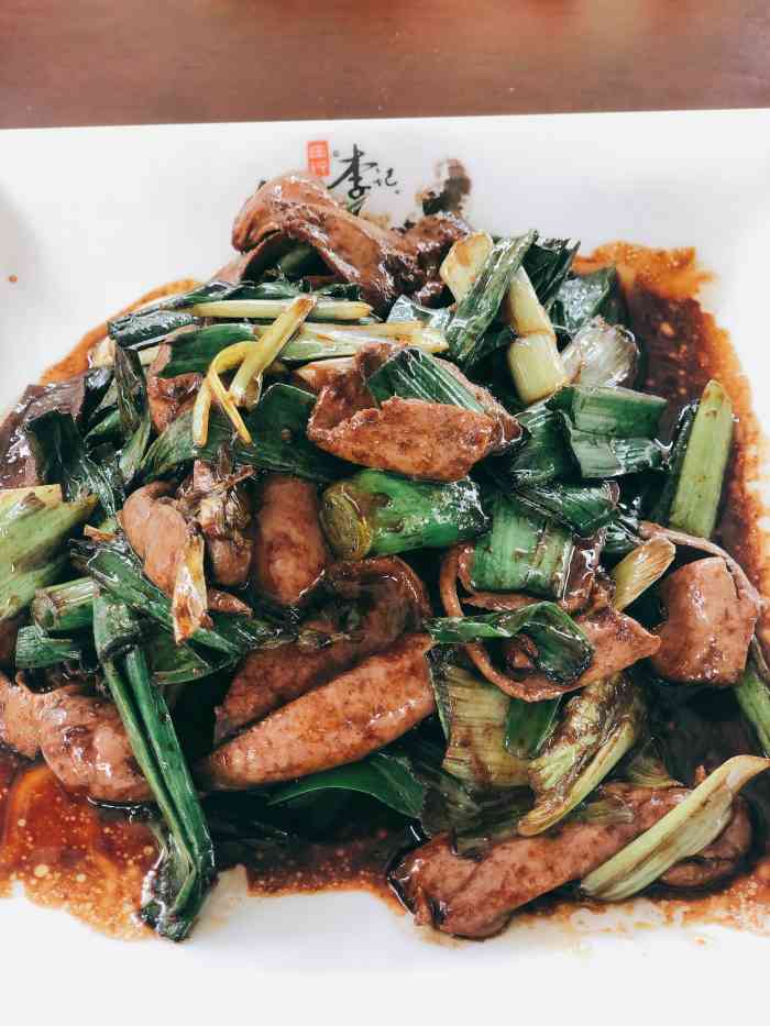 李记羊肉馆(庄行店)-"现在这个时候去真合适,人少停车方便,热气.