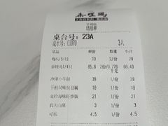 -泰煌鸡·上海白斩鸡·沪菜(平利店)