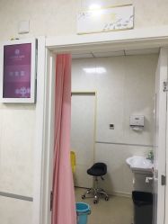 -五洲妇儿医院