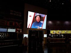 门面-美嘉欢乐影城(万象城店)