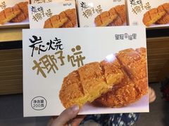 -皇冠幸福里动物奶油生日蛋糕(丹水池店)