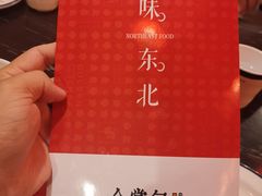 -金掌勺锅包肉(太原万达店)