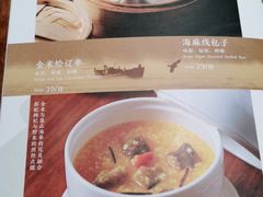 -jpc集品佳宴·地标餐厅(中山店)