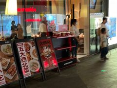 门面-大师兄·西北小馆(金湾华发商都店)
