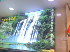 -贵州六盘水羊肉粉(观音桥店)