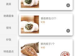 -鼎泰丰(德基广场店)