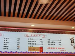 -金枫锅贴(滨江·凯旋门店)